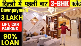 3BHK Fully Furnished Flat  Property In Delhi  Easy EMI available  Near Metro  Interior Design [upl. by Reinar]