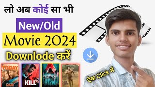 🎬New Best Movies Download App  Movie Download Website  Google Se Movie Download Kaise Karen 2024 [upl. by Epilef]