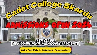 Cadet college skardu Admissions 8th class Explained  APPLY NOW [upl. by Clive615]