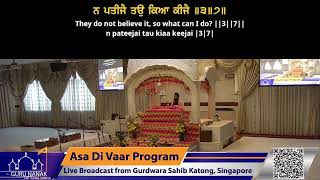 Live Stream from Katong Gurdwara 2023 [upl. by Finnigan401]