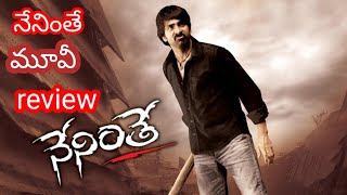 neninthe movie story review raviteja purijagannadhegal [upl. by Enyar254]