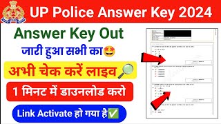 UP Police Answer Key 2024  UP Police Answer Key Kaise Dekhe  How to Download UP Police Answer Key [upl. by Bernhard577]