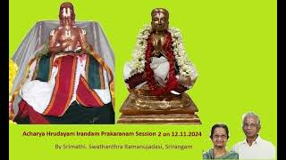 AH irandam Prakaranam session 2 [upl. by Vihs]