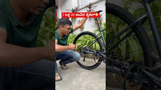 13M views cyclingvlog bicyclerepair kannadafunnyvideos kannada bangaloretraffic cyclingnews [upl. by Ecire]