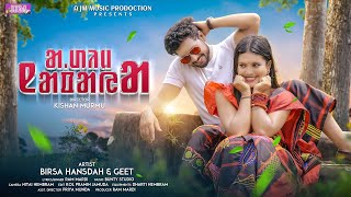 ADIM NAPAYA FULL VIDEO  NEW SANTALI VIDEO SONG 2023  BIRSA amp GEET  RAM MARDI  SANTALI SONG [upl. by Pettit583]