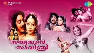 Sathyavan Savithri  Aashadam song [upl. by Lee]