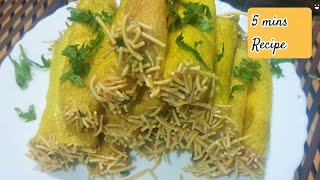 Aloo Finger  Nadda kabab  5 min Recipe [upl. by Oinotnaesoj514]