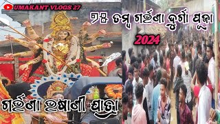 75TAMBA GARVANA DURGA PUJA।।BHASANI YATRA।। UMAKANT VLOGS 27।। [upl. by Adiel]