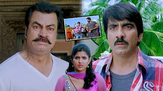 Rowdy Raja Tamil Movie Part 7  Ravi Teja  Srikanth  Deeksha Seth  Pradeep Rawat [upl. by Denney85]