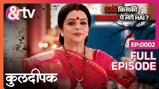 Sab किसकी Swagat पे लगे Hai   KuldeepakFull Ep 2 28 Mar 17 Keerti Nagpure andtvchannel [upl. by Assyli423]