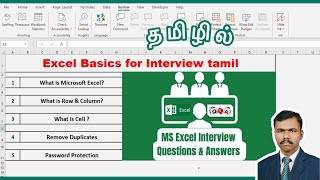 excel interview questions and answers in tamil [upl. by Klayman154]