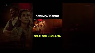 Selai Deu Kholama  DEVI Nepali Movie Song  Shilpa Maskey  Samikshtya Adhikari Sajja Chaulagain [upl. by Aronoel]