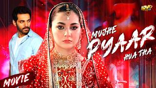 Mujhe Pyaar Hua Tha  Full Movie  Wahaj Ali  Hania Amir  Zaviyar Noman  ARY Films [upl. by Alys996]