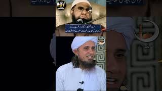 Mufti Tariq Masood Reply to Qari Khalilur Rahman  shorts [upl. by Yenaiv]