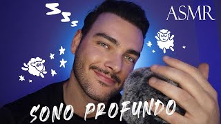 ASMR CAFUNÉ E PALAVRAS DE CARINHO PARA DORMIR EM MINUTOS  Pijama mood [upl. by Gardal]