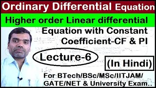 Linear Ordinary Differential Equation with constant coefficient  CF amp PI in hindi [upl. by Thay]