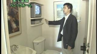 SAFE on Fuji TV  High End Home Security [upl. by Jabe127]