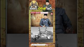 4500 మంది ఏమి అయ్యి పొయ్యారు  Nawab Raunao Khan Open Interview  V5 News [upl. by Yanel]