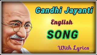 Gandhi Songs For Independence day  English with lyrics  poem on Gandhiji  Gandhi song [upl. by Negaem]