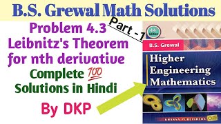 Problem 43 Leibnitzs Theorem  nth derivative  BS Grewal Math Solution  Part 1 [upl. by Beverly922]