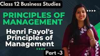 Henri Fayols Principles of Management  Class 12 Business Studies  Ch2  By Kajol Maam [upl. by Asert]