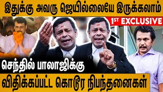 செந்தில் பாலாஜியால் அமைச்சரவையில் ஏற்படப்போகும் Twist  Advocate Krishnamoorthy About Senthil Balaji [upl. by Kauslick]