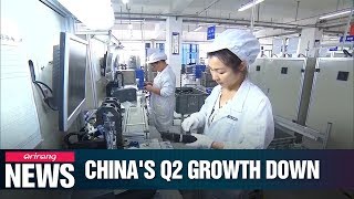 China GDP growth rate reaches 62 lowest on record [upl. by Canter]