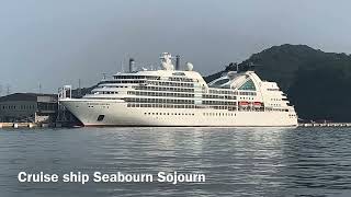 Cruise Ships Part 14  Keelung Taiwan [upl. by Hayila]