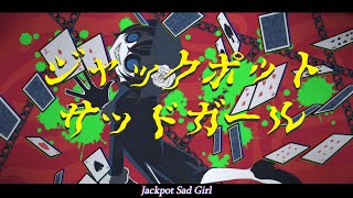 Jackpot Sad Girl  𝖼𝗈𝗏𝖾𝗋 𝖻𝗒 𝗄𝖺𝗇𝗈 [upl. by Lenaj]