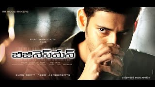 Pilla Chao 4K Video Song Businessman Mahesh Babu Kajal Agarwal remastered 4k 4kvideosong [upl. by Klute]