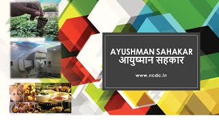 AYUSHMAN SAHAKAR healthcare scheme NCDC launched by Sh Parshottam Rupala MoS Agriculture [upl. by Alyssa]