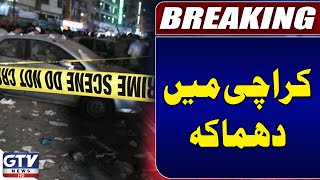 Blast In Karachi  Police In Action  Landhi Incident  Breaking News [upl. by Ecire]