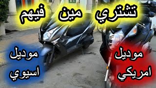 HONDA SILVER WING REVIEW P3  مراجعه هوندا سيلفروينج ج3 [upl. by Sunev928]