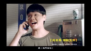 阿榮能不能退伍 就看這支了 [upl. by Hasina8]