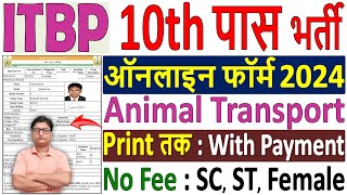 ITBP Animal Transport Online Form 2024 Kaise Bhare ✅ how to fill itbp animal transport form 2024 [upl. by Fita]