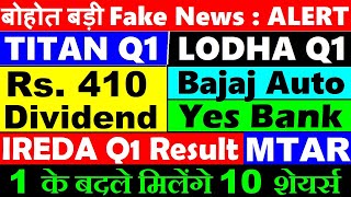 Rs 410 का Dividend🔴 Yes Bank🔴 1 के बदले मिलेंगे 10 शेयर्स🔴 IREDA Q1🔴 Titan Q1🔴 Lodha Q1🔴 MTAR🔴 SMKC [upl. by Shalne]