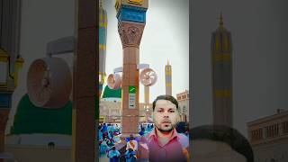 Ai sabz gumbad wale Manzoor dua karna shortsvideo lslamicshorts youtubeshorts islamic [upl. by Narol]