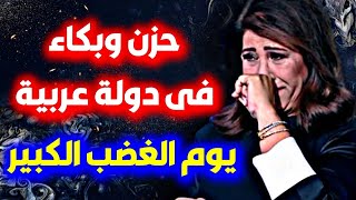 اخر توقعات ليلى عبداللطيف الأخيرة عن الدول العربية والعالم ليلىعبداللطيف leila abdelatif [upl. by Ahsakat]