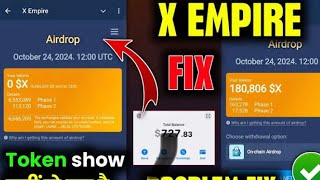 Increase 7850 X tokens by this 🎯🤯 Watch till end xempire youtube [upl. by Elag]