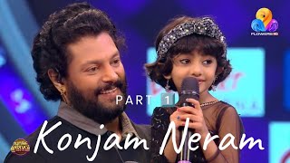 Konjam Neram Part 1 Meghna kutty with her Madhu Uncle 🤩 [upl. by Orsini]