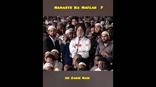 Namaste Ka Matlab l Dr Zakir Naik l drzakirnaiklecture [upl. by Morey67]