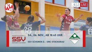 SV Dornbirn Schoren  UHC Stockerau [upl. by Ver]