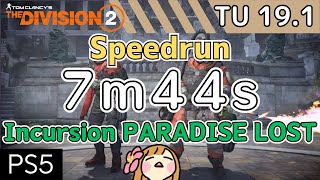 【The Division 2】Incursion Speedrun 7m44s インカ―ジョンTA TU191 PS5 [upl. by Ettezus]