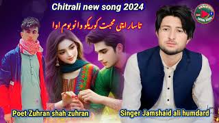 new chitrali khowar songsinger jamshaid alipoet zuhran shahsong tasar achi muhabat koriko no bm [upl. by Geaghan510]