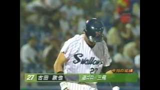 1999717 ヤクルトvs広島16回戦 1221 [upl. by Redan]