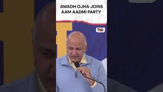 watch  Awadh Ojha Joins AAP Commits to Education Reform with Kejriwal [upl. by Karlik]