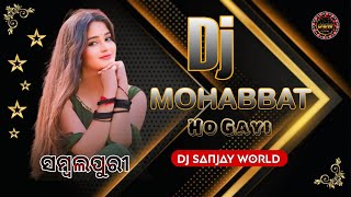 Mohabbat Ho Gayi Dj Sambalpuri Style  Hindi Sambalpuri Dj Song  DJ Sanjay World [upl. by Creigh340]