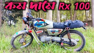 Yamaha Rx 100 Bike Price In Bangladesh 2023  Used bike price  Bike Service 2M [upl. by Ellga546]