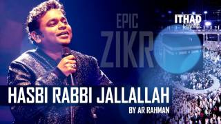 Hasbi Rabbi Zikr by AR Rahman Allah Hu Ya Hayu Ya Qayum [upl. by Einal926]