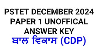 PSTET DECEMBER 2024 PAPER 1 UNOFFICAL ANSWER KEY CDP [upl. by Livvy]